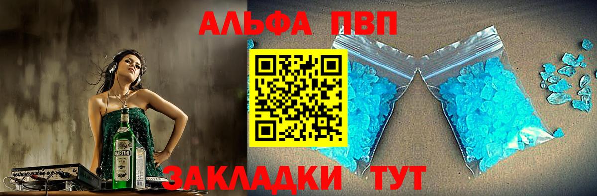 Alfa_PVP СК Белогорск