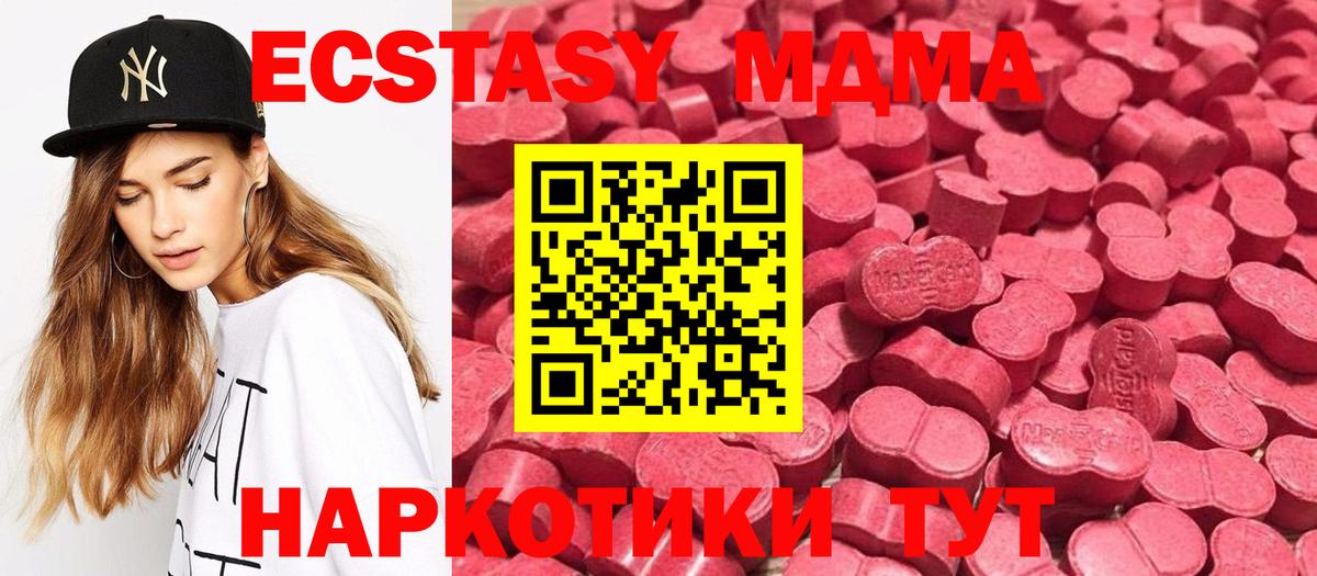 Экстази louis Vuitton  Экстази Cube  Белогорск  Вход с VPN 