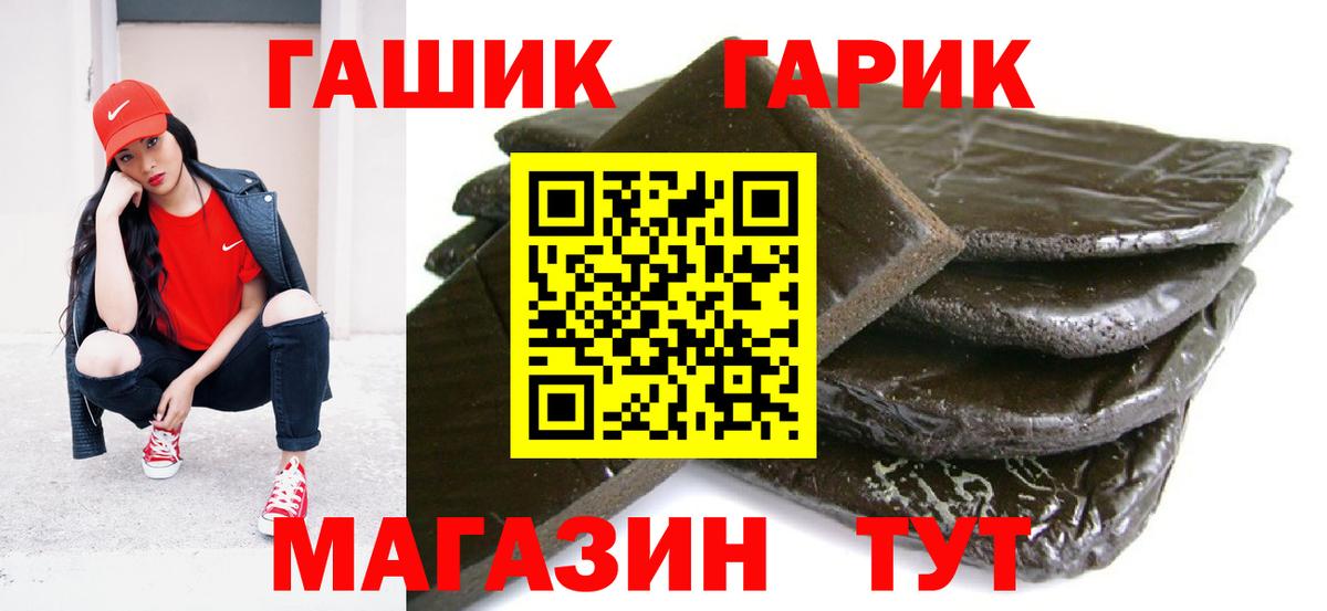 цена наркотик  Вход с VPN  Гашиш AMNESIA HAZE  Белогорск  ГАШИШ Ice-O-Lator 