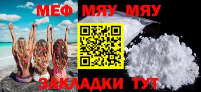 кокаин премиум Анапа