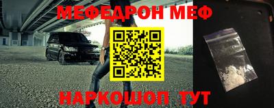 скорость Ангарск
