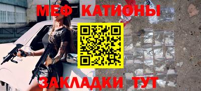 мефедрон мука Анжеро-Судженск