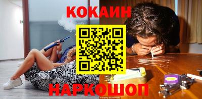 мефедрон мука Анжеро-Судженск