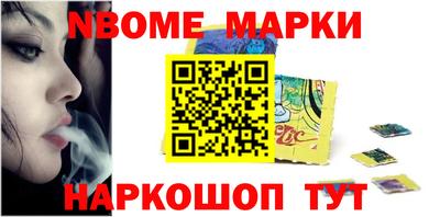 мефедрон мука Анжеро-Судженск
