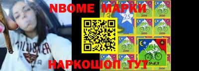 мефедрон мука Анжеро-Судженск