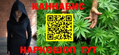 кокаин премиум Анапа