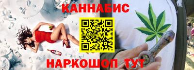 мефедрон мука Анжеро-Судженск