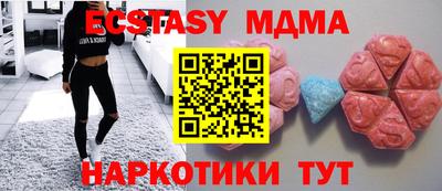 скорость Ангарск