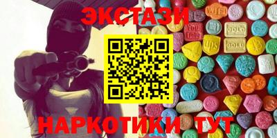 кокаин премиум Анапа