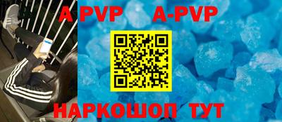 мефедрон мука Анжеро-Судженск