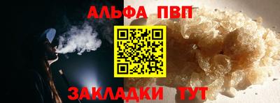 кокаин премиум Анапа