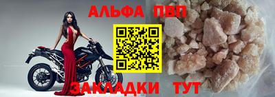 мефедрон мука Анжеро-Судженск