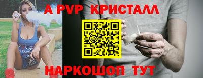 кокаин премиум Анапа