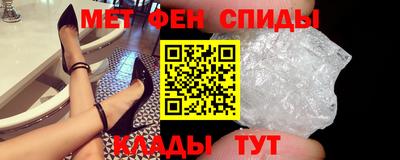 кокаин премиум Анапа