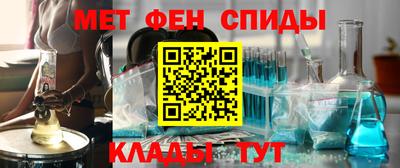 мефедрон мука Анжеро-Судженск