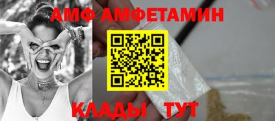 скорость Ангарск