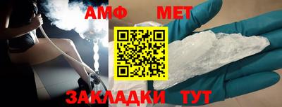 кокаин премиум Анапа