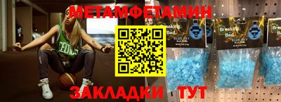 мефедрон мука Анжеро-Судженск