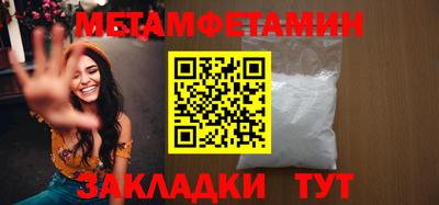 мефедрон мука Анжеро-Судженск