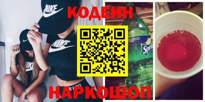 скорость Ангарск