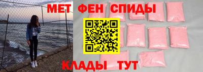мефедрон мука Анжеро-Судженск
