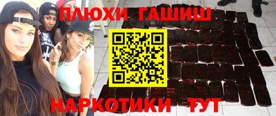 мефедрон мука Анжеро-Судженск