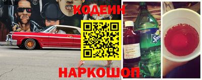 скорость Ангарск