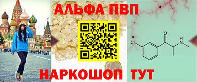 скорость Ангарск