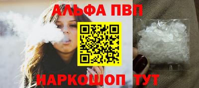 кокаин премиум Анапа