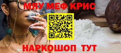 кокаин премиум Анапа