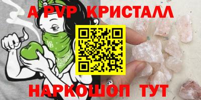скорость Ангарск