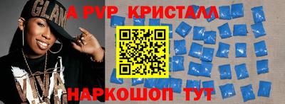 кокаин премиум Анапа