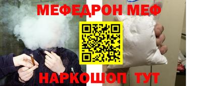 кокаин премиум Анапа