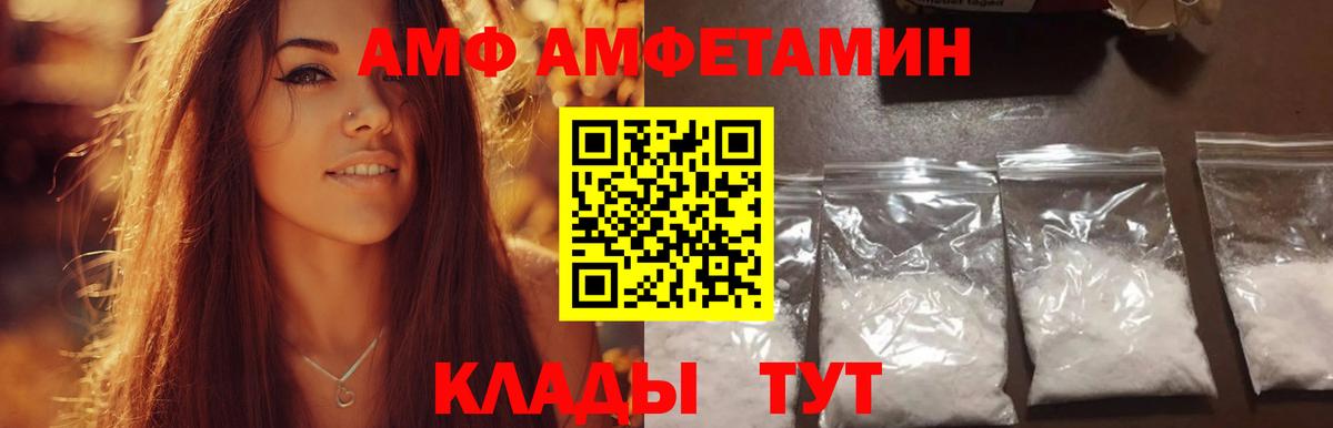 Метамфетамин Декстрометамфетамин 99.9%  Вход с VPN  Белогорск 