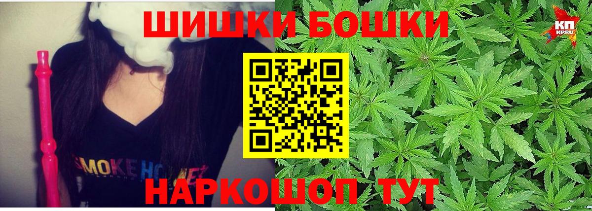 Конопля LSD WEED  Марихуана VHQ  Вход с VPN  Белогорск 